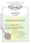 Рофэс  в Когалыме купить Дэнас официальный сайт denasdoctor.ru 