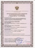 Дэнас официальный сайт denasdoctor.ru ЧЭНС-01-Скэнар-М в Когалыме купить