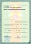 ЧЭНС СКЭНАР в Когалыме купить Дэнас официальный сайт denasdoctor.ru
