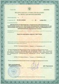 ЧЭНС СКЭНАР в Когалыме купить Дэнас официальный сайт denasdoctor.ru