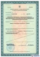 Дэнас Кардио мини в Когалыме купить Дэнас официальный сайт denasdoctor.ru 