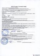 ДЭНАС Кардио в Когалыме купить Дэнас официальный сайт denasdoctor.ru 