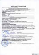 ДЭНАС-Остео в Когалыме купить Дэнас официальный сайт denasdoctor.ru 