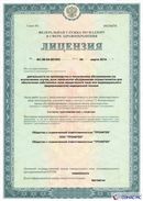 НейроДэнас Вертебра купить в Когалыме Дэнас официальный сайт denasdoctor.ru