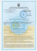 Малавтилин  Крем для лица и тела  купить в Когалыме
