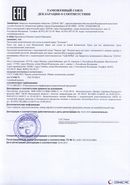 Малавтилин  Крем для лица и тела  купить в Когалыме
