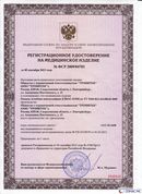 Одеяло лечебное многослойное ДЭНАС-ОЛМ-01 (140 см х 180 см) купить в Когалыме