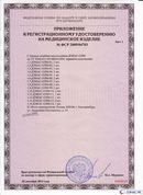 Одеяло лечебное многослойное ДЭНАС-ОЛМ-01 (140 см х 180 см) купить в Когалыме