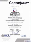 Физиотерапевтические аппараты НейроДэнс и Дэнас в Когалыме Дэнас официальный сайт denasdoctor.ru