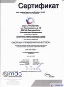 Физиотерапевтические аппараты НейроДэнс и Дэнас в Когалыме Дэнас официальный сайт denasdoctor.ru