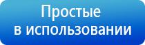 прибор Меркурий медицинский