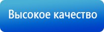 ДиаДэнс руководство эксплуатации