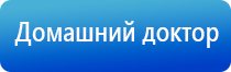 Денас Пкм