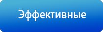 одеяло Дэнас
