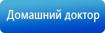 одеяло Дэнас