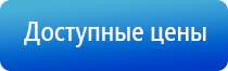 прибор ДиаДэнс т