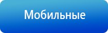 ДиаДэнс аппарат очки