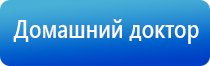 ДиаДэнс аппарат очки