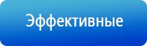 аппарат Вертебра Дэнас