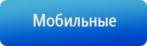 Дэнас Пкм детский доктор