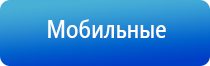 аппарат стл Вега плюс