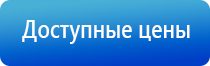 аппарат стл Вега плюс
