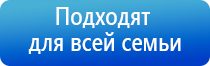 аппарат стл Вега плюс