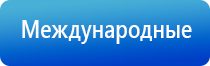 аппарат стл Вега плюс