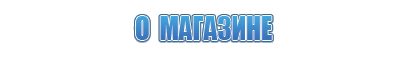 аппарат стл Вега плюс