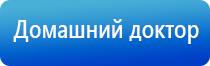 стл Вега плюс прибор