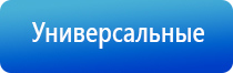 прибор Вега плюс стл