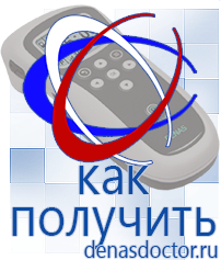 Дэнас официальный сайт denasdoctor.ru Дэнас Одеяло и одежда ОЛМ многослойные  в Когалыме