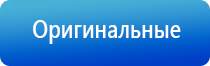 пояс электрод для спины
