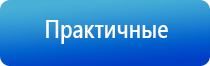 прибор Денас Пкм