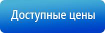 прибор Денас Пкм