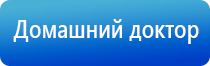 прибор Денас Пкм