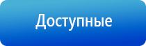 прибор Денас Пкм