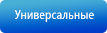 ЧЭНС СКЭНАР